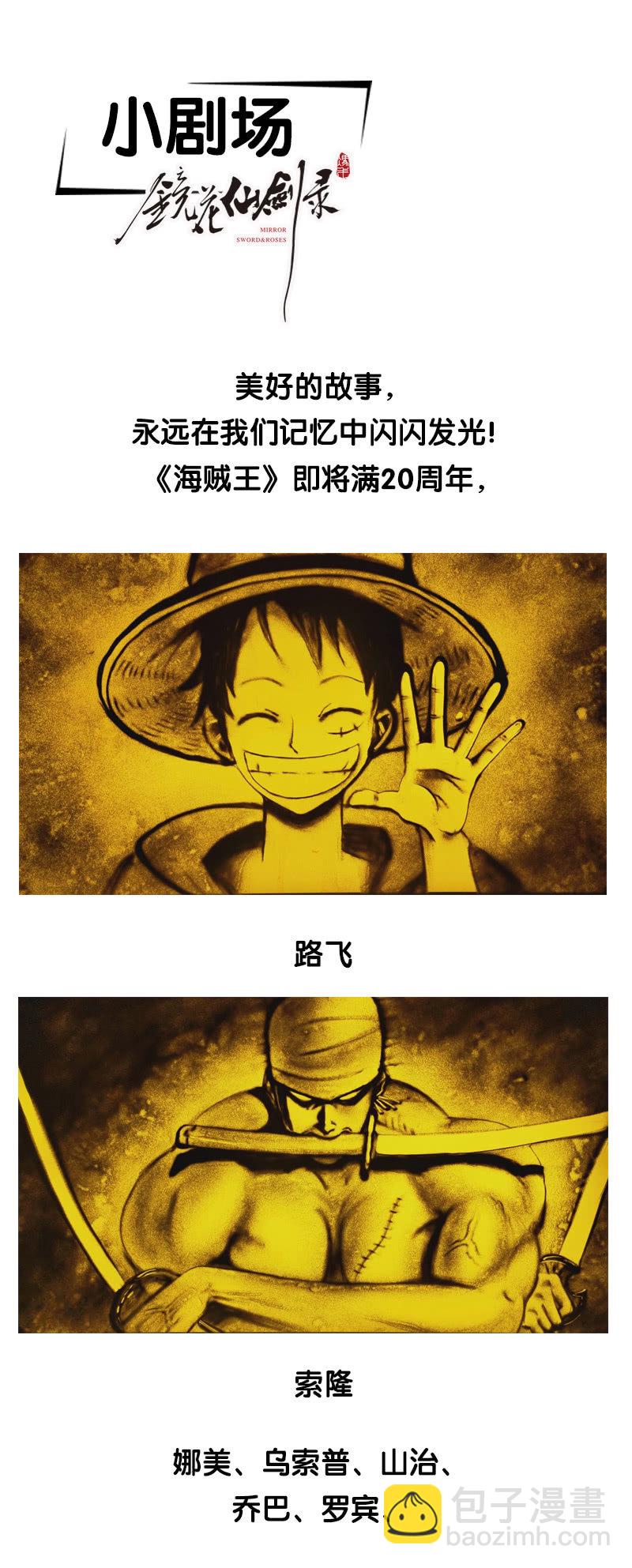 第五十八话掘墓者？！-第71话