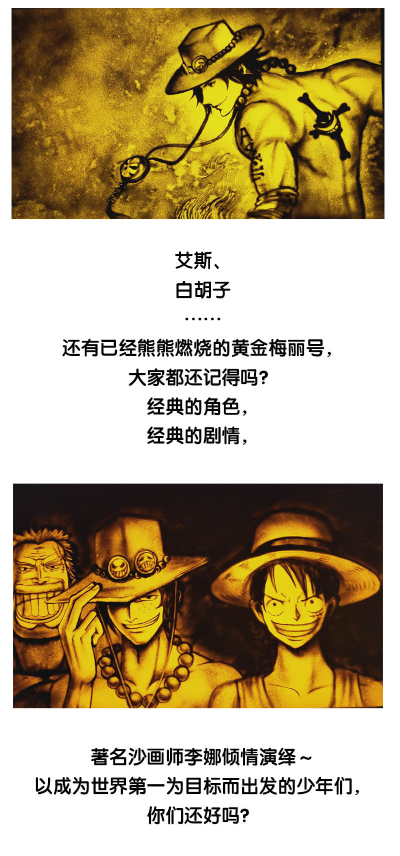 第五十八话掘墓者？！-第71话