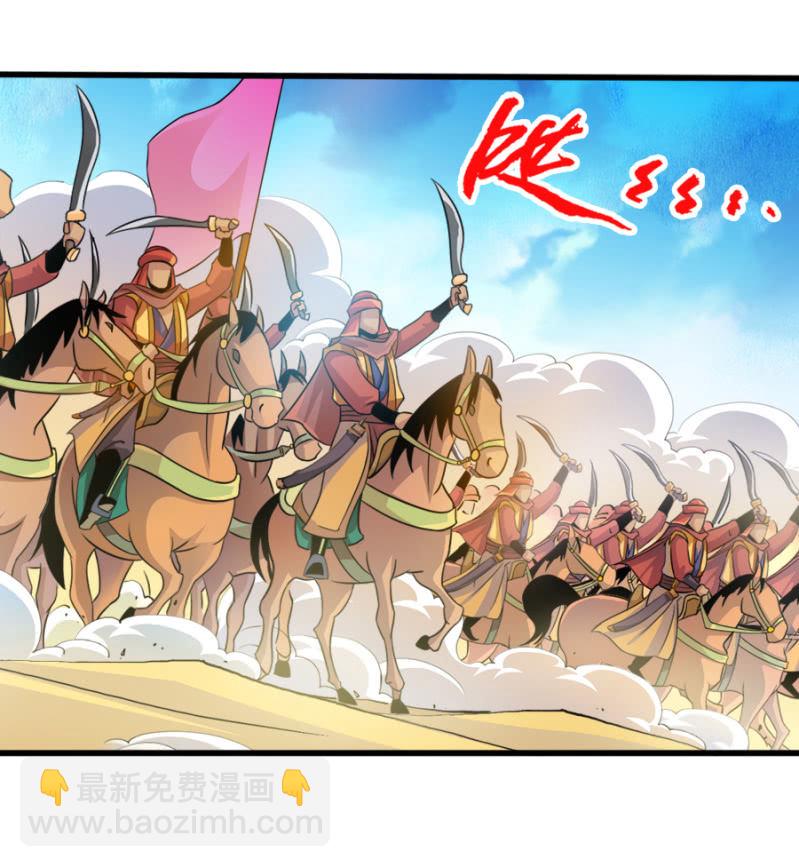 第五十八话掘墓者？！-第71话