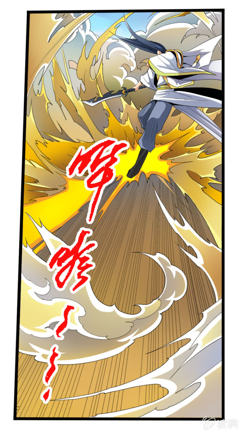 第六十话那就两拳！-第73话