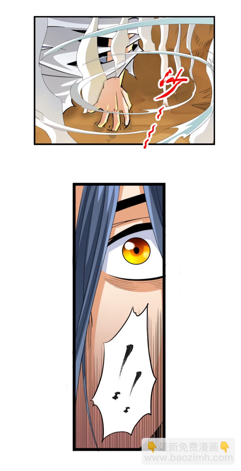 第六十四话 不是人！-第77话