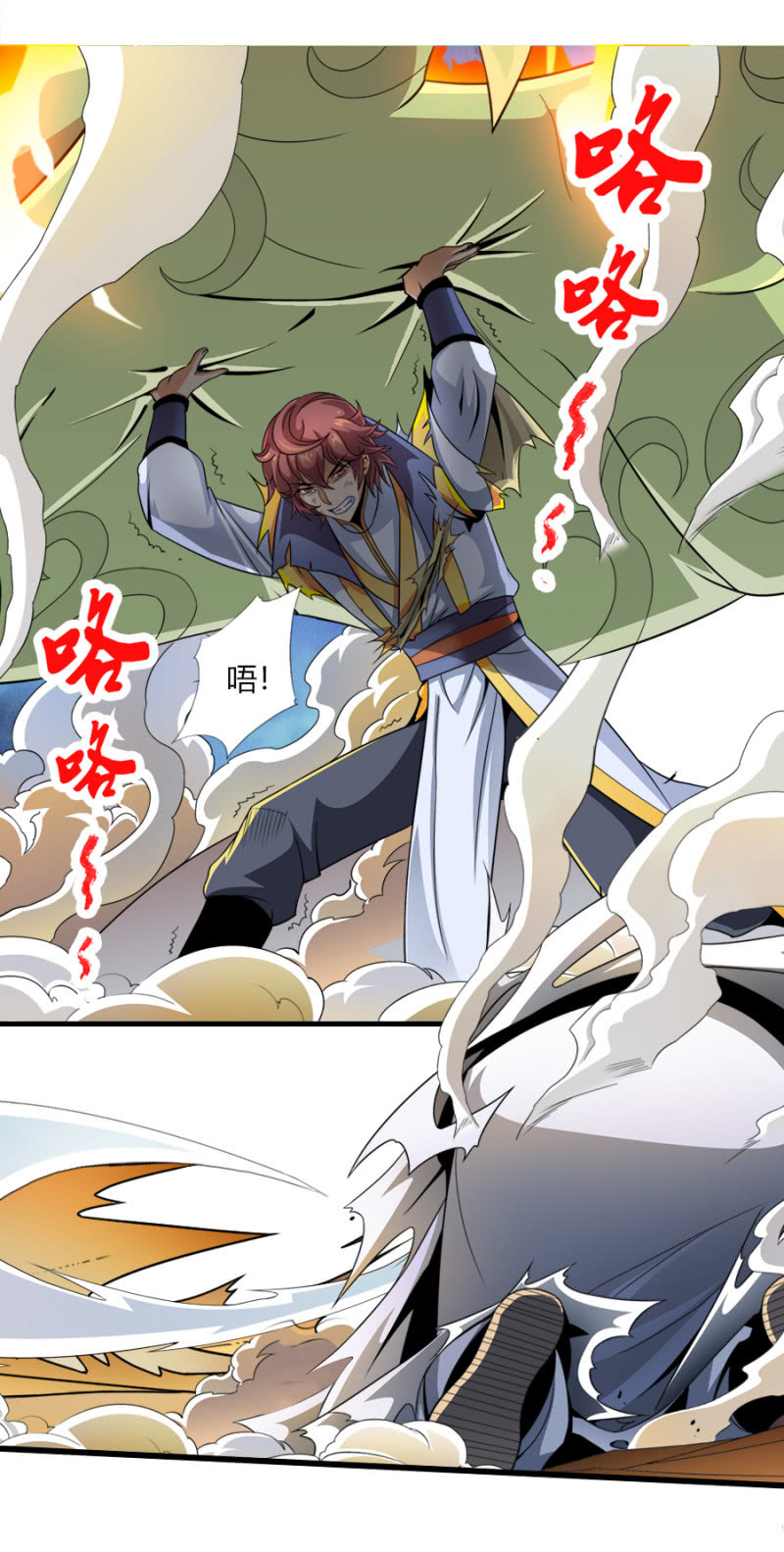 第六十四话 不是人！-第77话