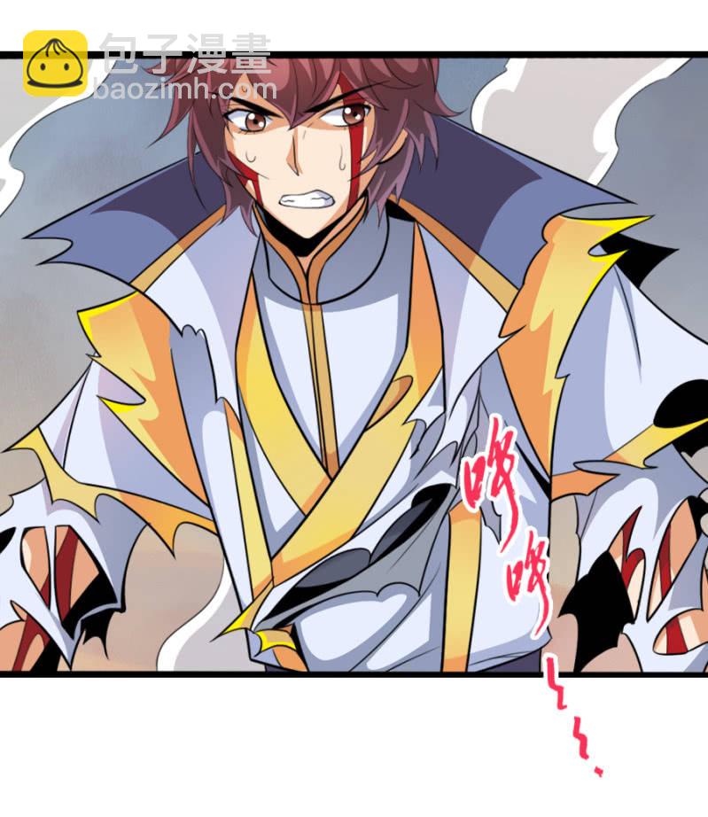 第六十四话 不是人！-第77话