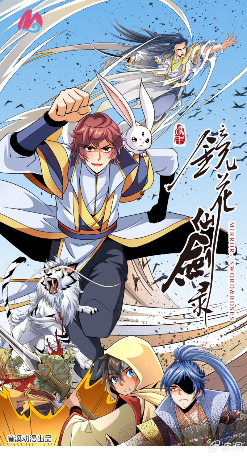 第六十六话你们，恨我吗？-第79话