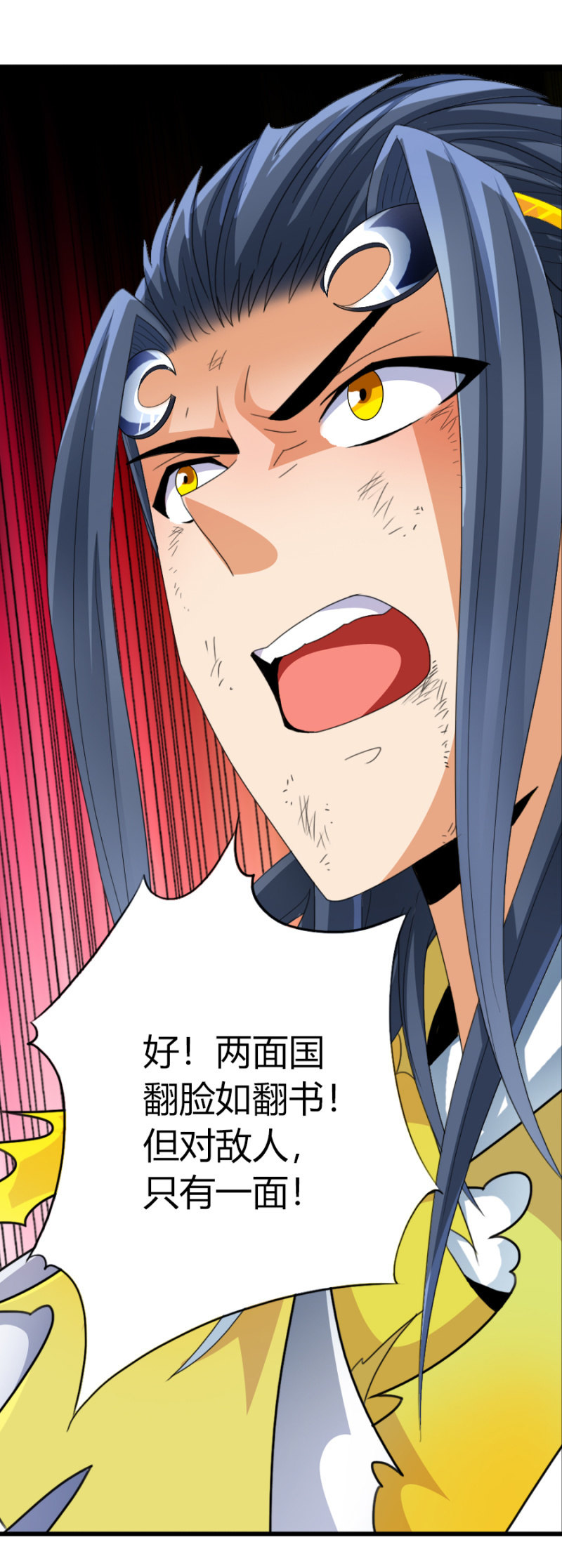 第六十六话你们，恨我吗？-第79话