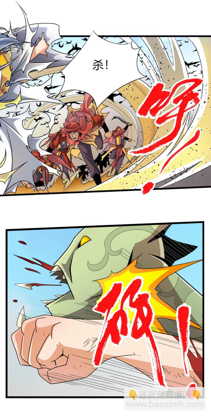 第六十六话你们，恨我吗？-第79话