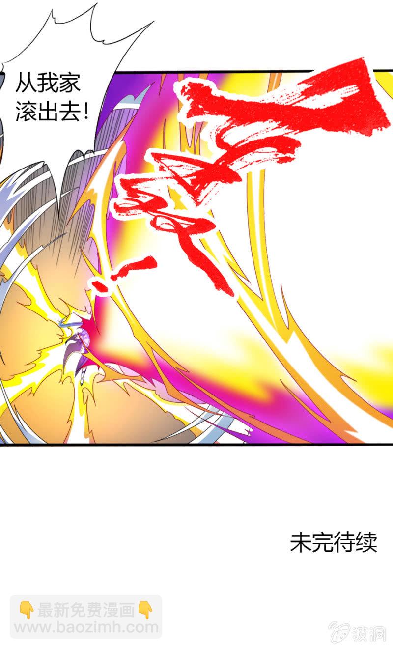 第六十六话你们，恨我吗？-第79话