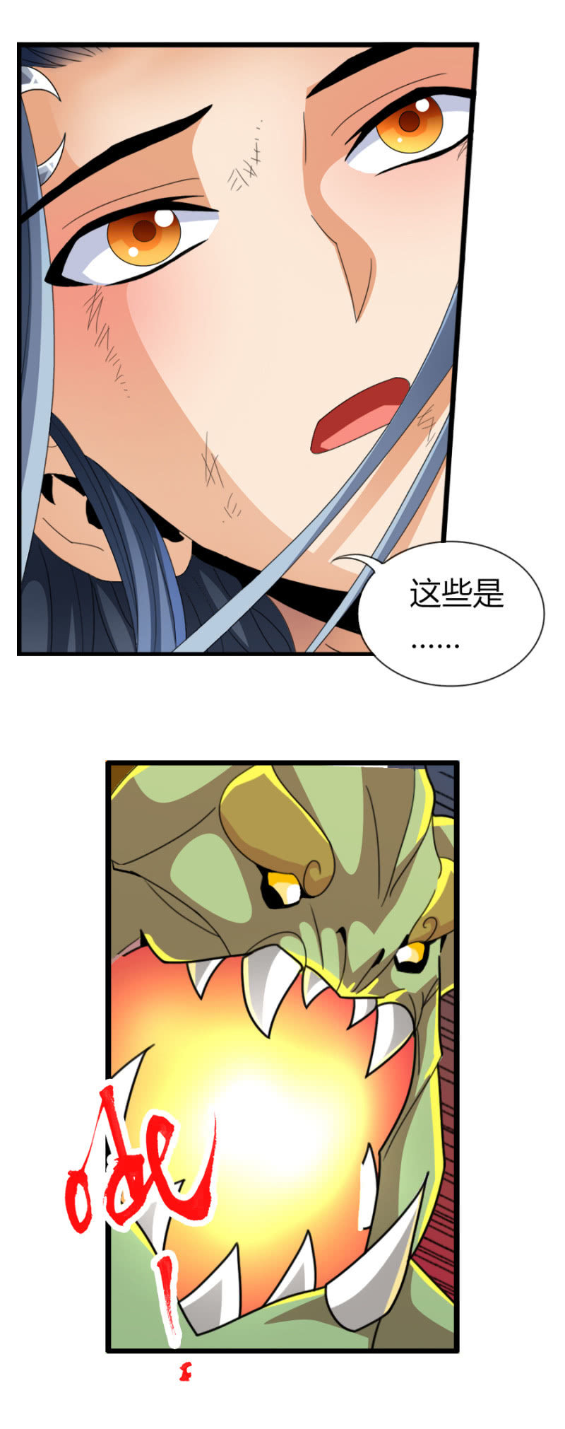 第六十六话你们，恨我吗？-第79话