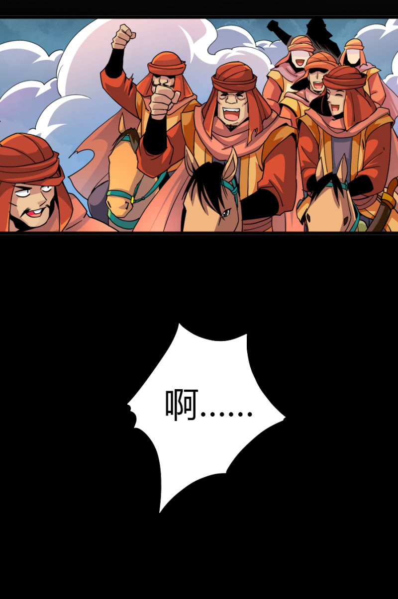 第六十六话你们，恨我吗？-第79话