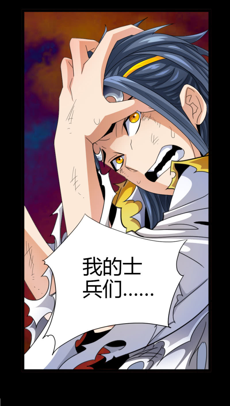 第六十六话你们，恨我吗？-第79话