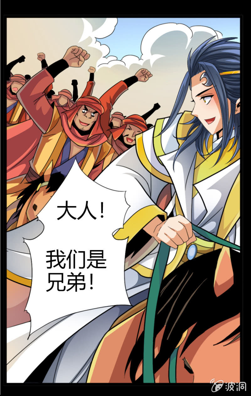 第六十六话你们，恨我吗？-第79话