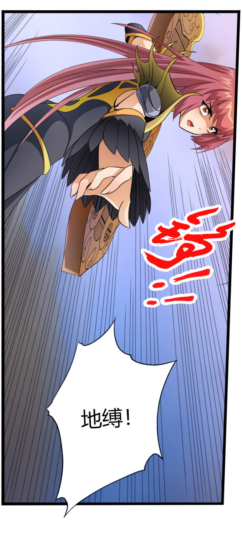 第六十八话并肩而战！-第81话