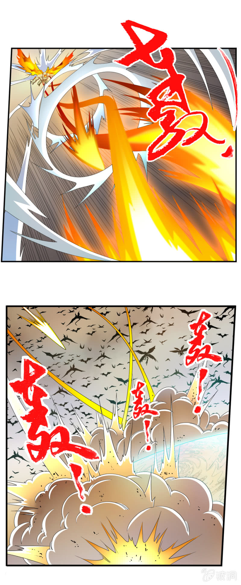 第六十八话并肩而战！-第81话