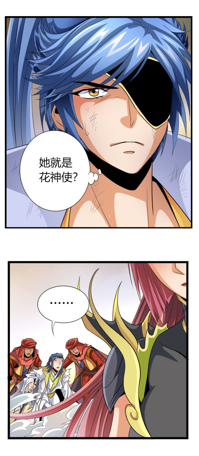 第六十八话并肩而战！-第81话