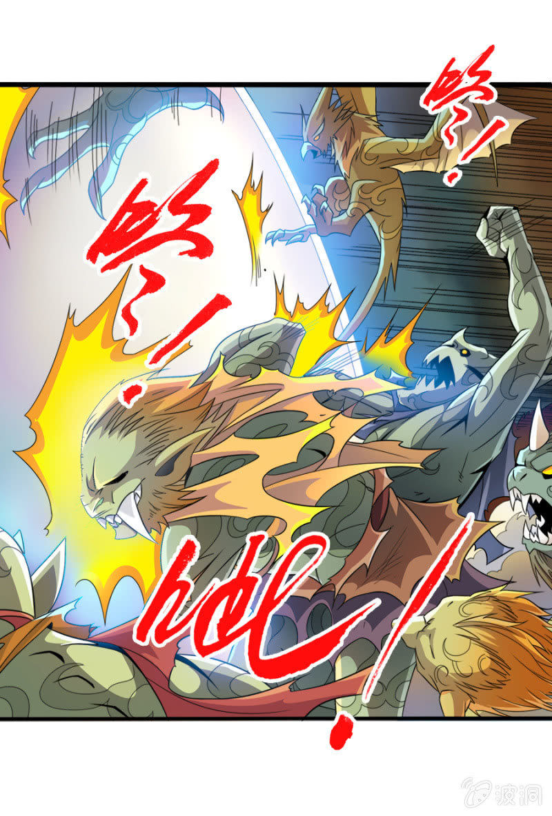 第六十八话并肩而战！-第81话