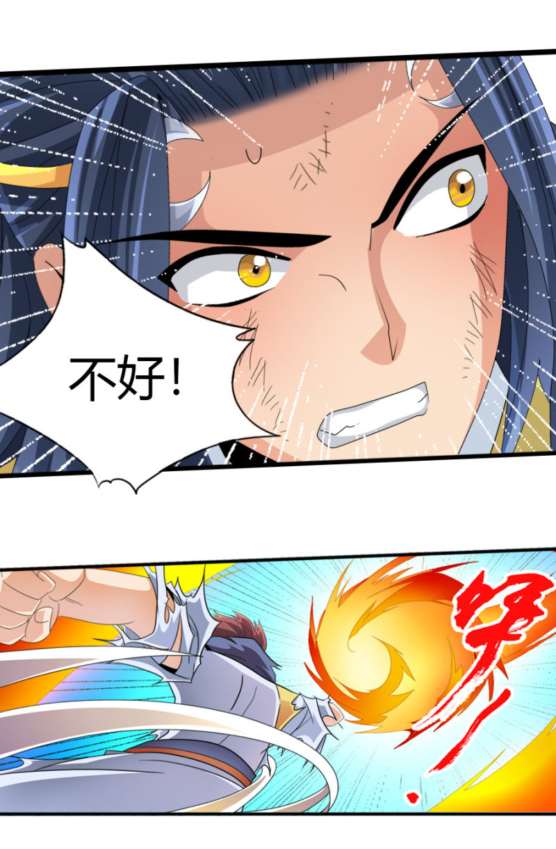 第七十话乾之力的封印！-第83话