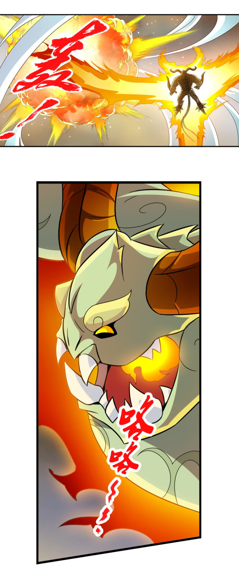 第七十话乾之力的封印！-第83话