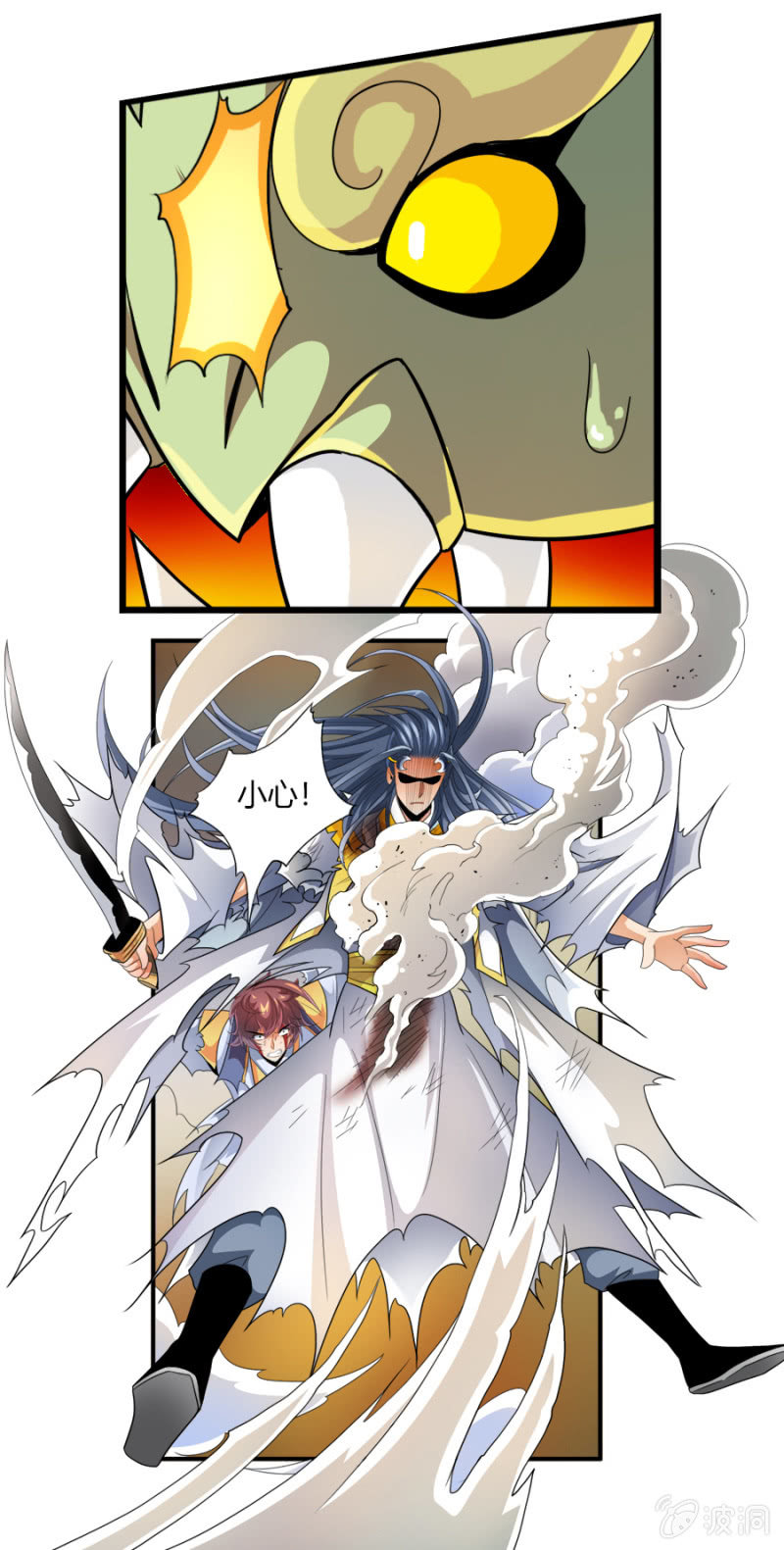 第七十话乾之力的封印！-第83话