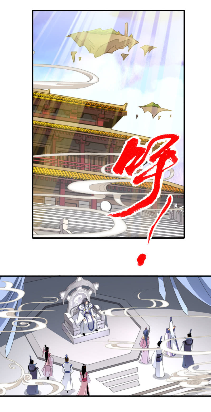 第七十话乾之力的封印！-第83话