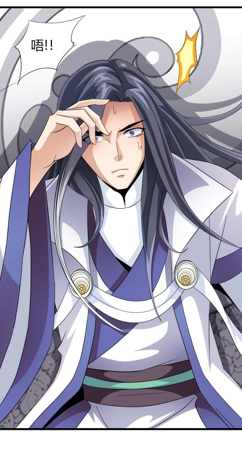 第七十话乾之力的封印！-第83话