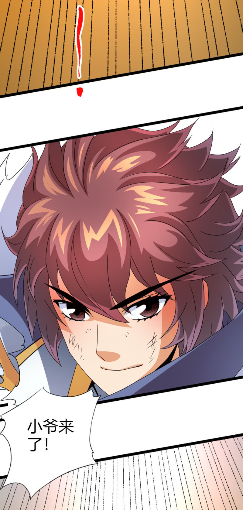 第七十话乾之力的封印！-第83话