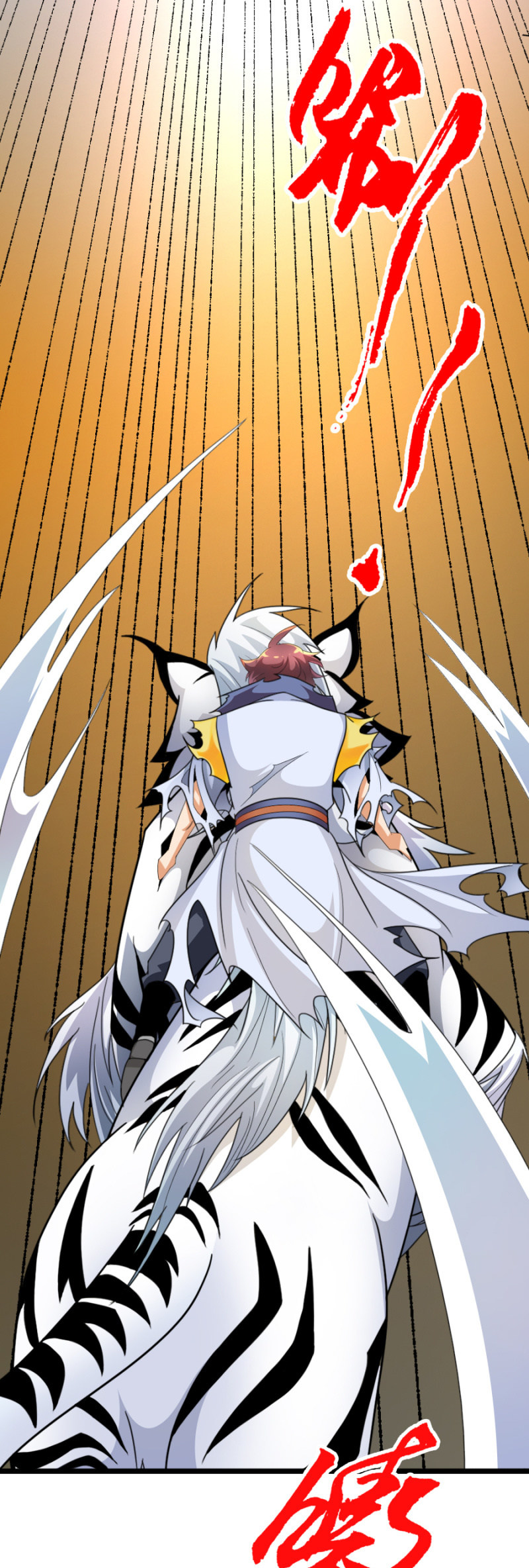 第七十话乾之力的封印！-第83话