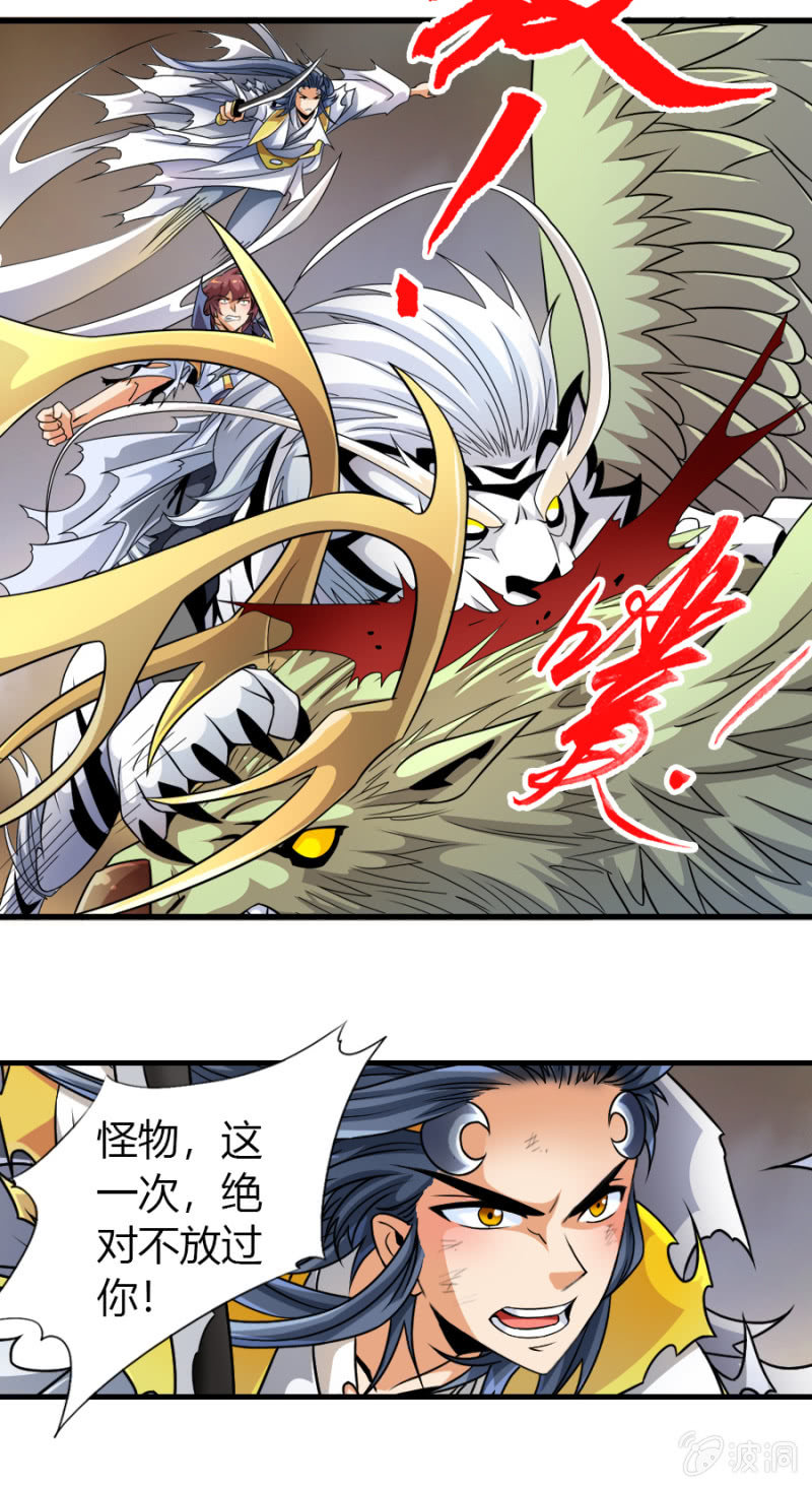 第七十话乾之力的封印！-第83话