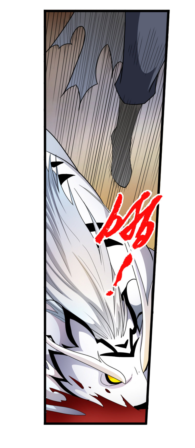 第七十话乾之力的封印！-第83话