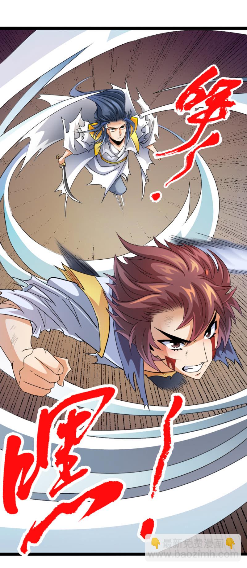 第七十话乾之力的封印！-第83话