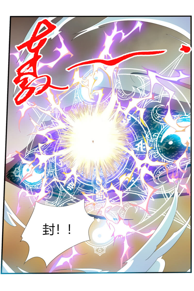 第七十二话十万伏特？！-第85话