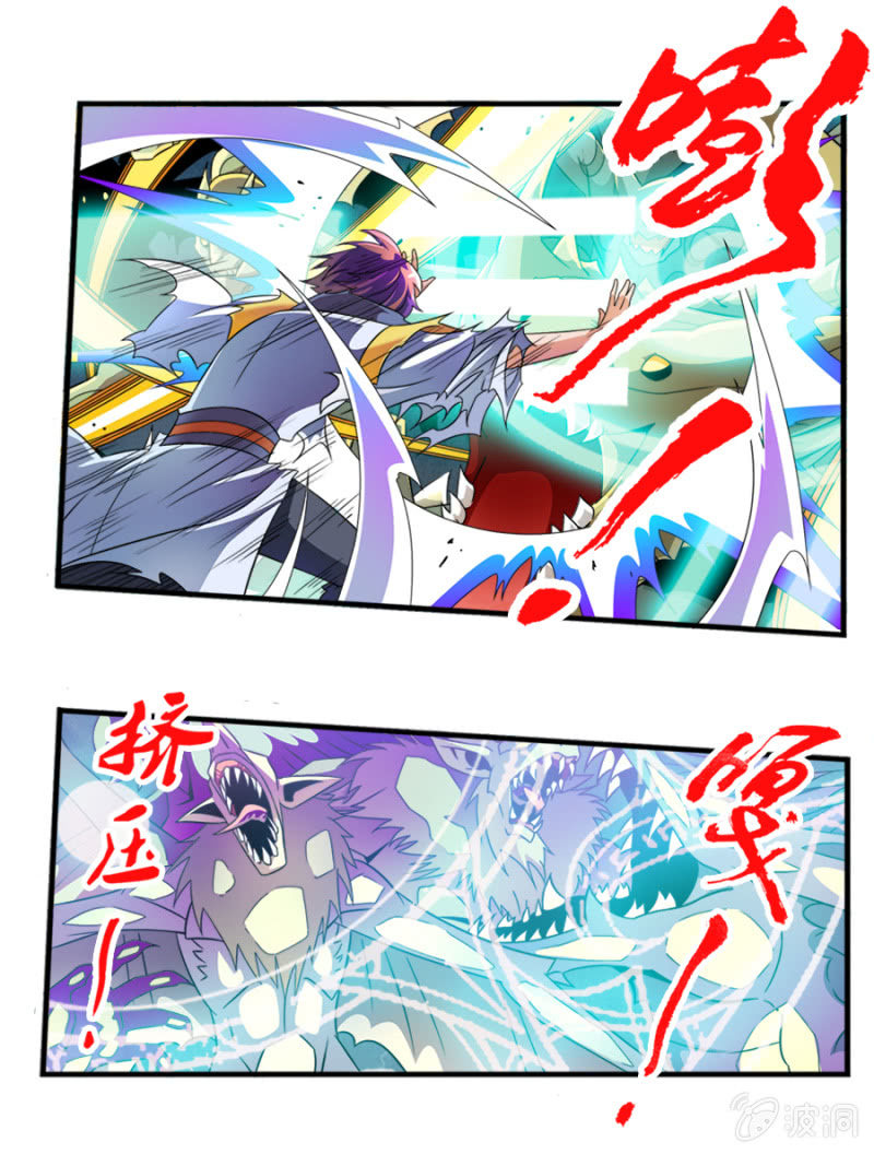 第七十二话十万伏特？！-第85话