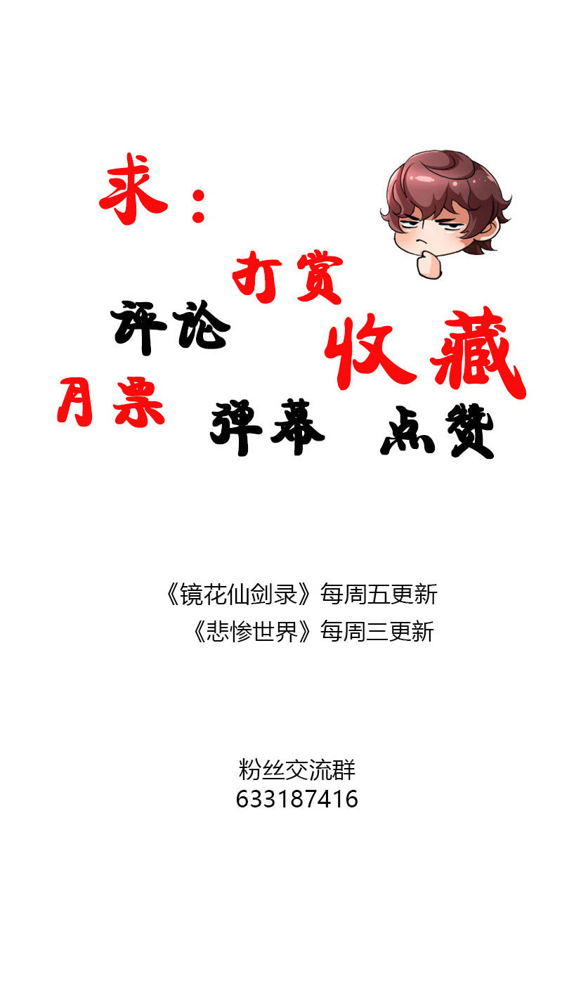 第七十二话十万伏特？！-第85话