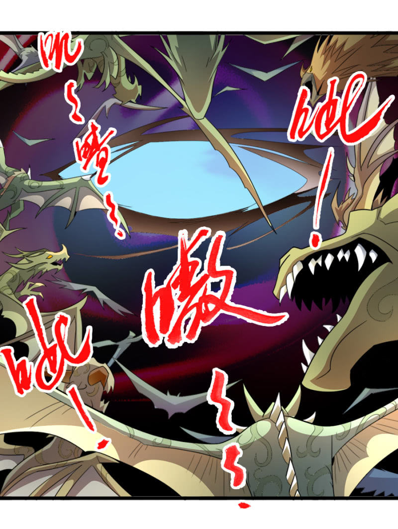 第七十二话十万伏特？！-第85话