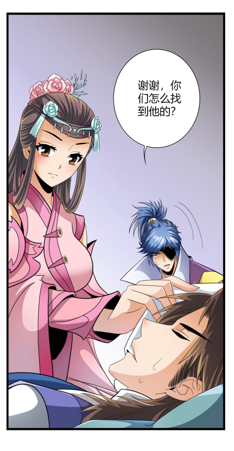 第七十四话各自布局！-第87话