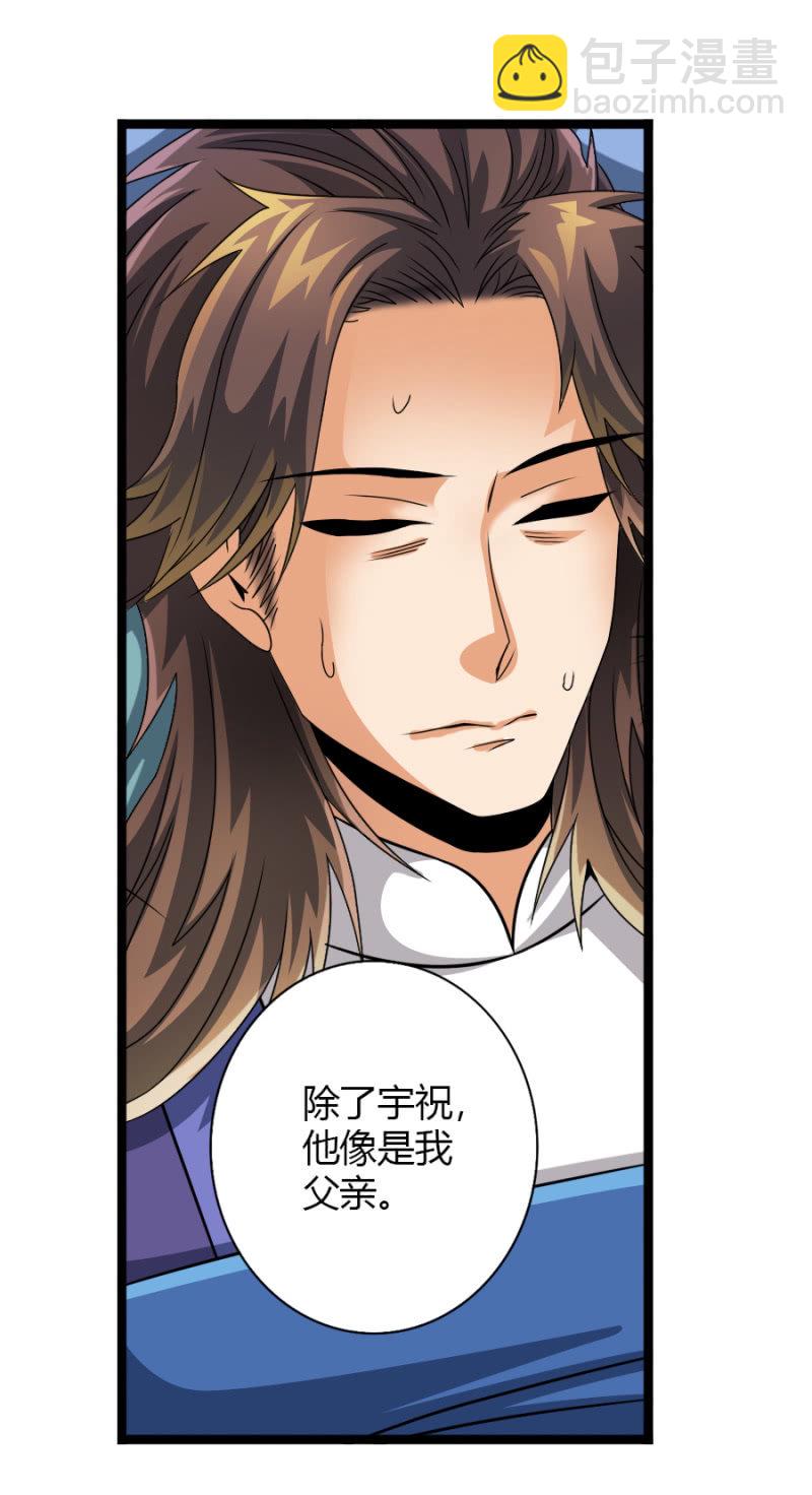 第七十四话各自布局！-第87话