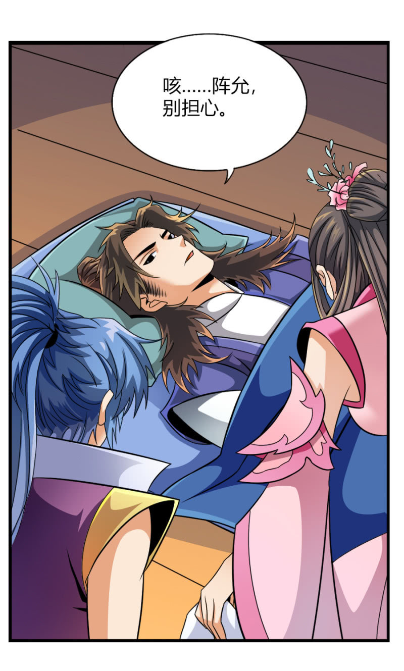 第七十四话各自布局！-第87话