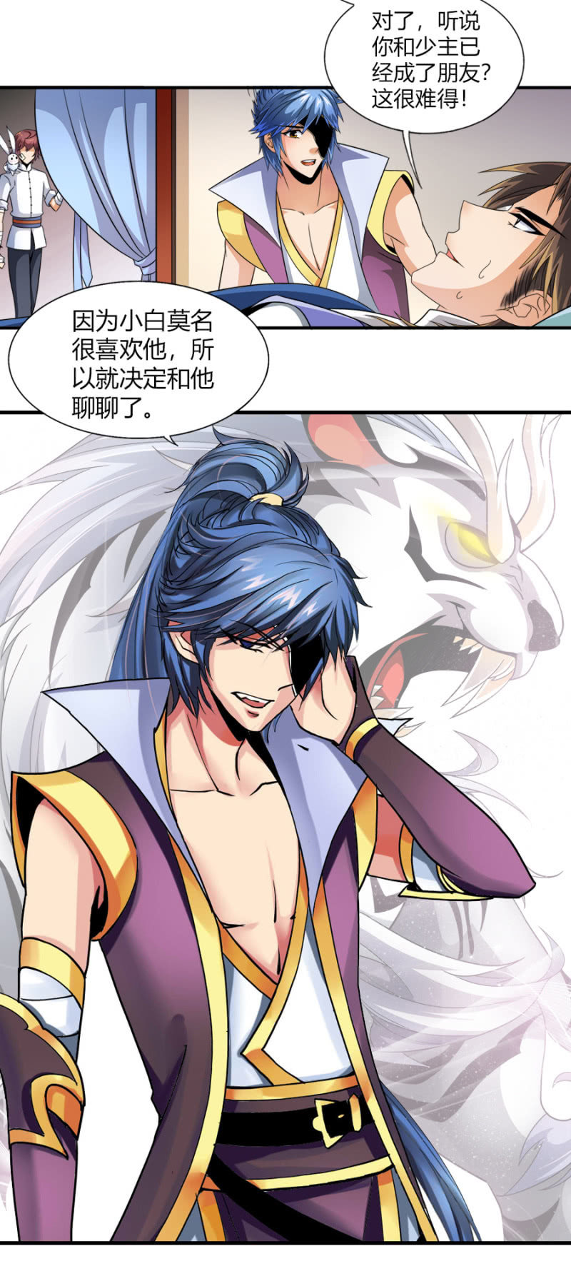 第七十四话各自布局！-第87话