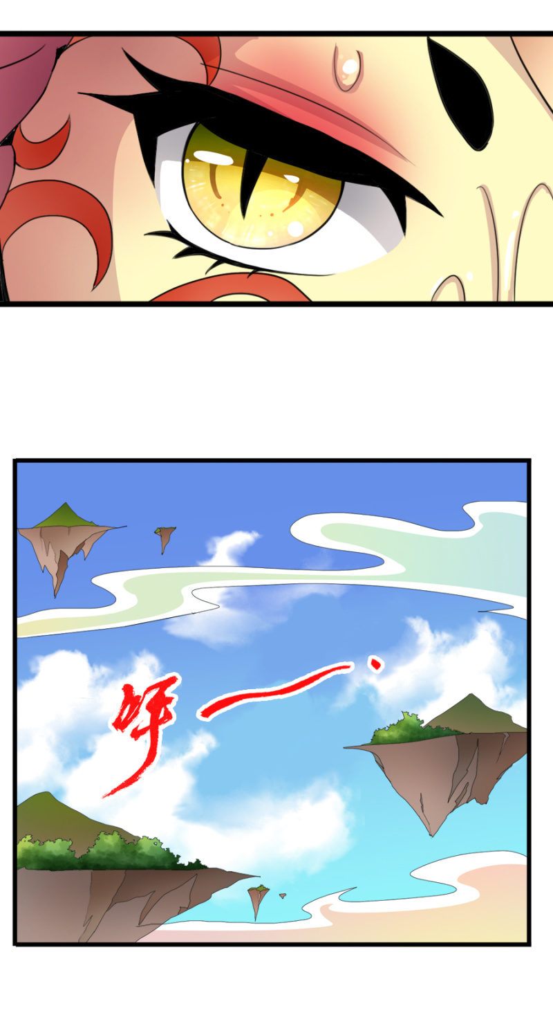 第七十四话各自布局！-第87话