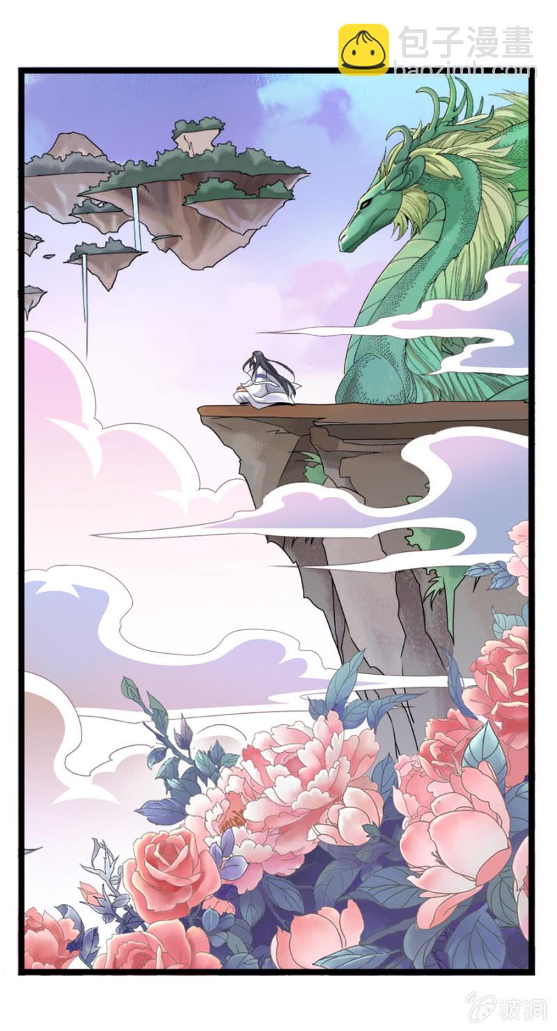 第七十四话各自布局！-第87话