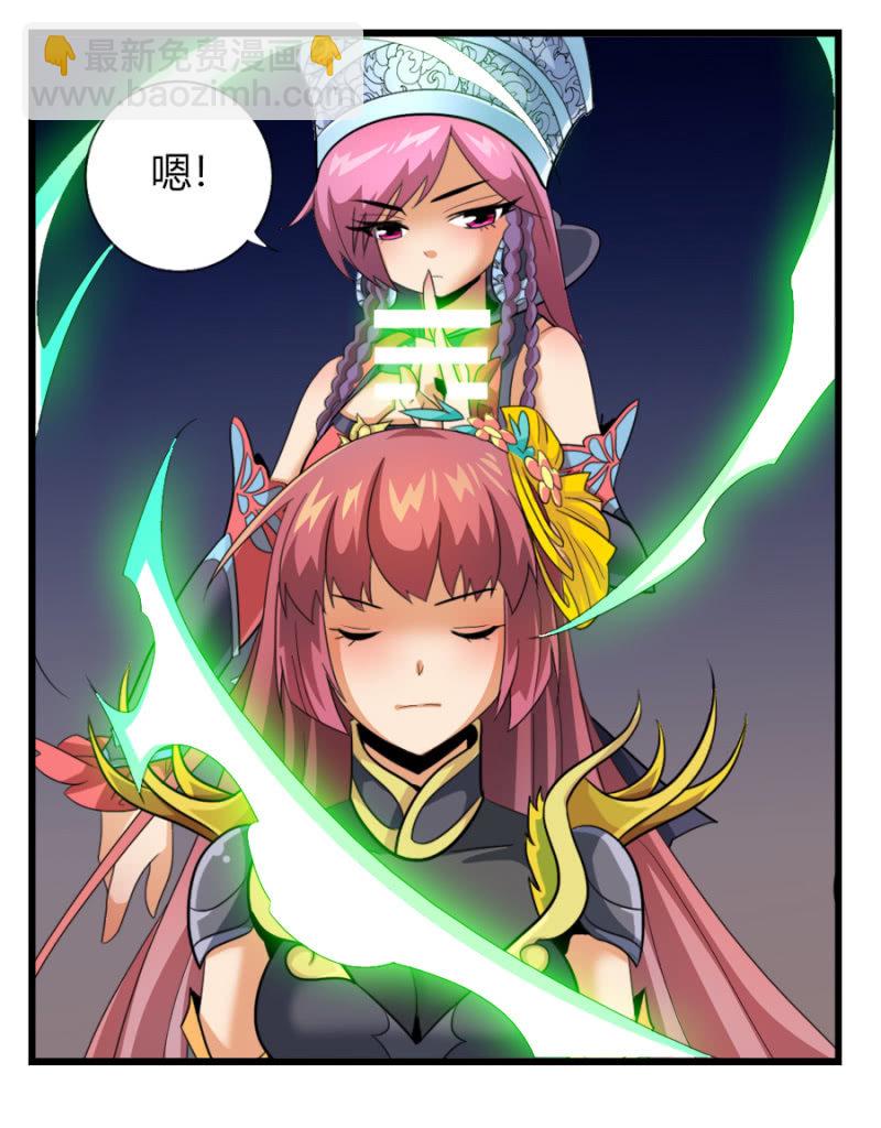 第七十四话各自布局！-第87话