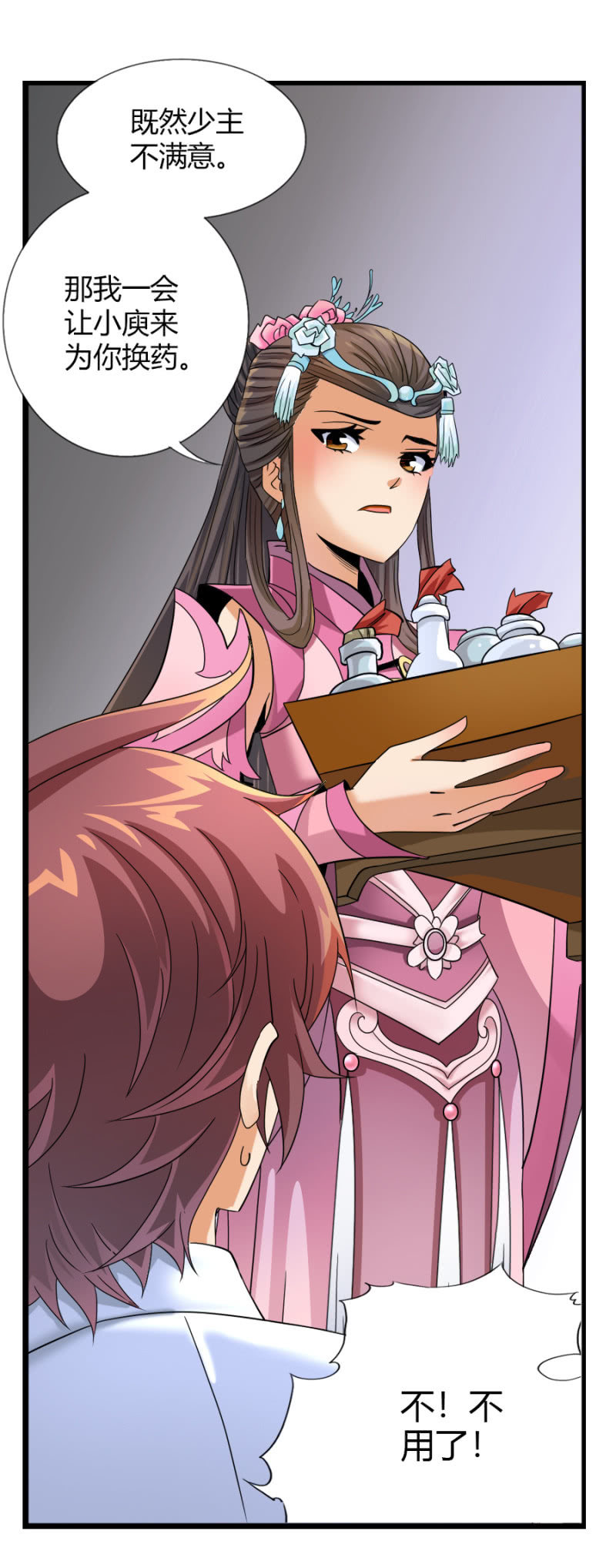 第七十四话各自布局！-第87话