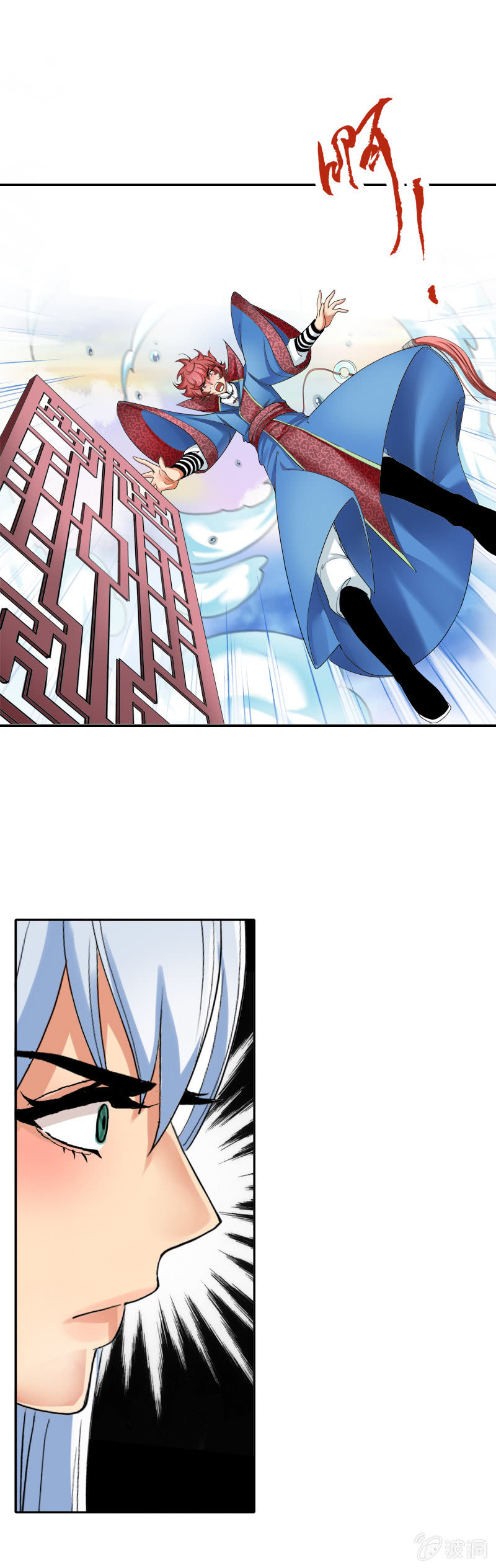 第八话   危机重重-第7话