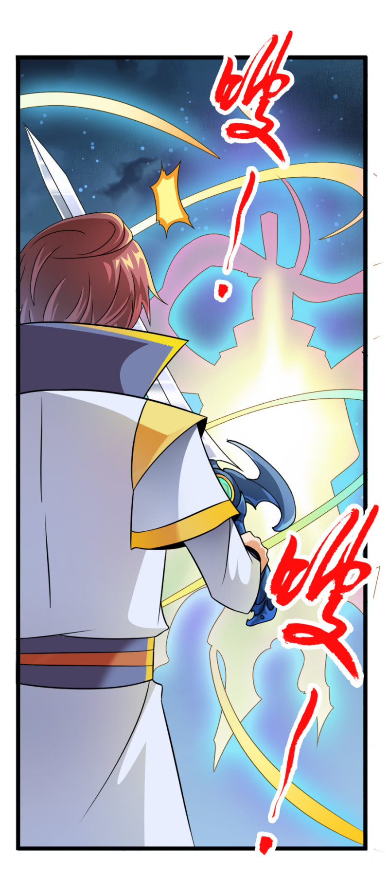 第七十六话仙剑与新的伙伴！-第89话