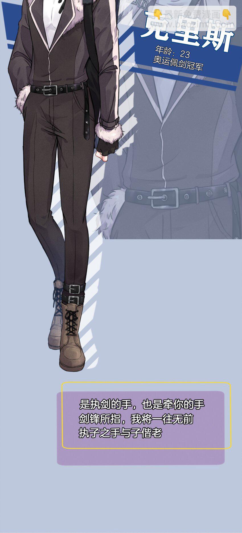 预告 养成世界冠军-第1话