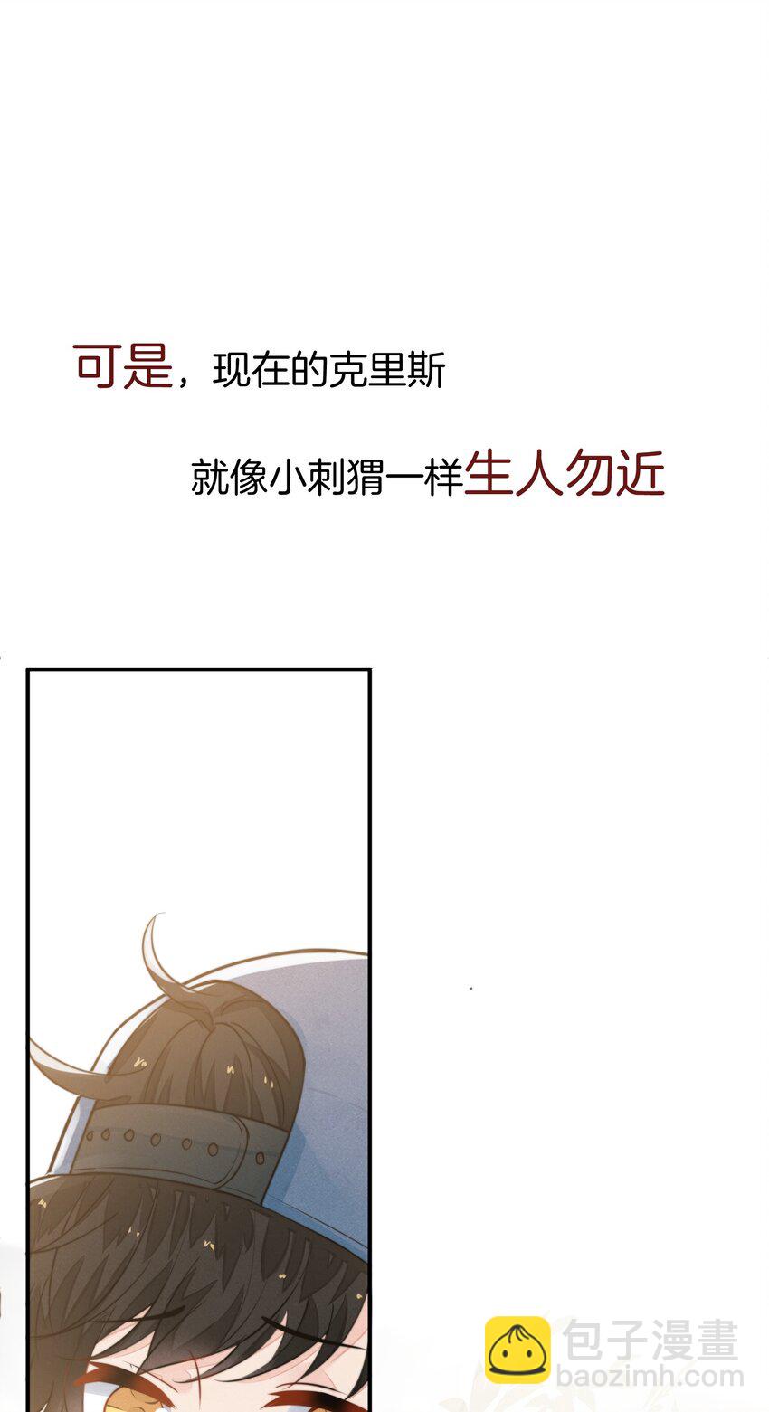 预告 养成世界冠军-第1话