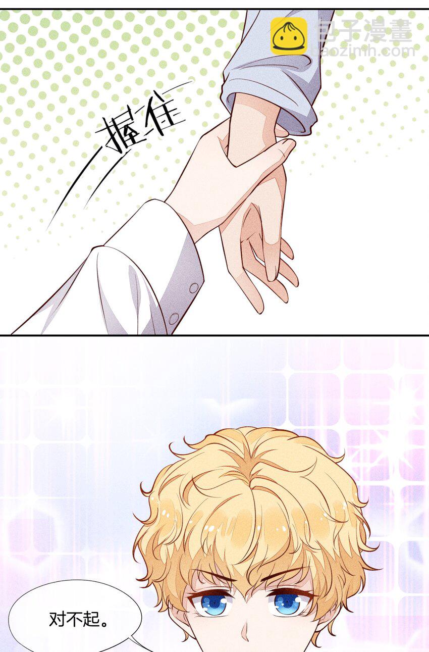 010 今晚一起睡(1/2)-第11话