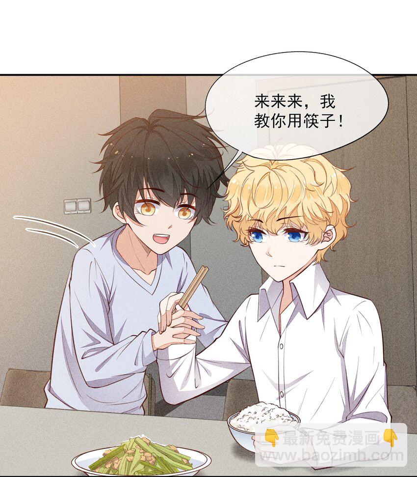 010 今晚一起睡(1/2)-第11话