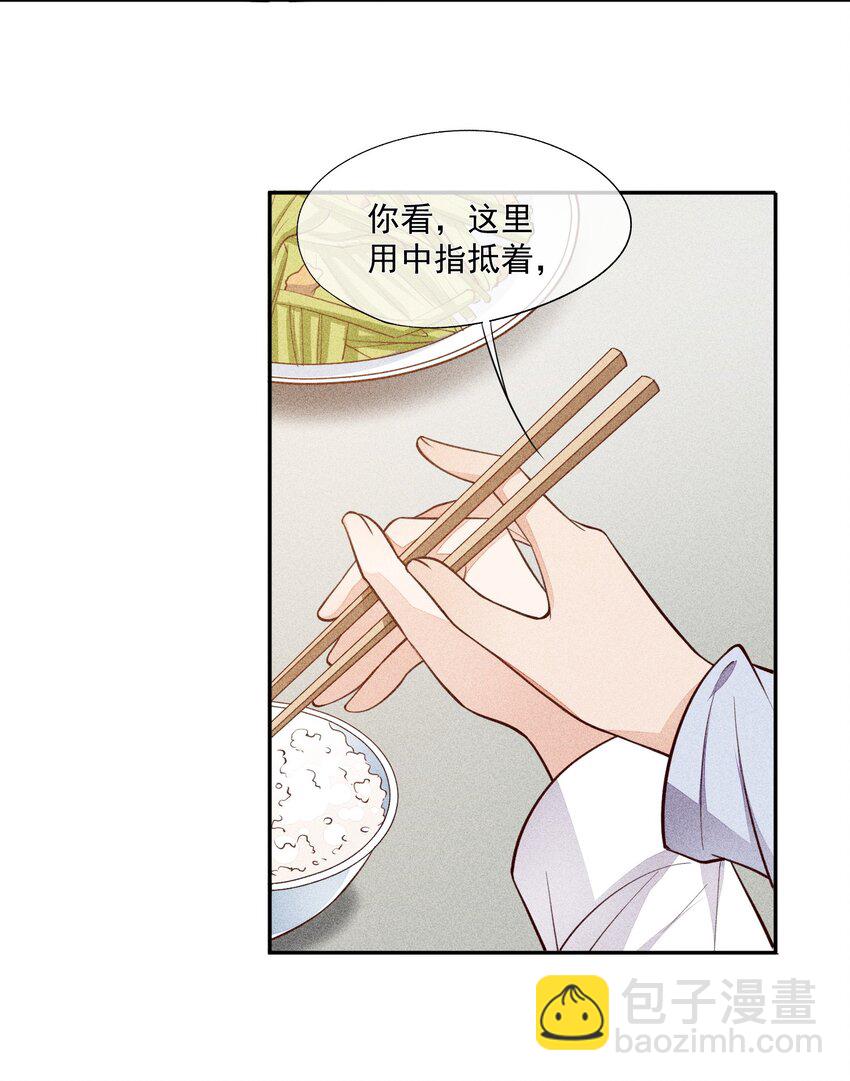 010 今晚一起睡(1/2)-第11话