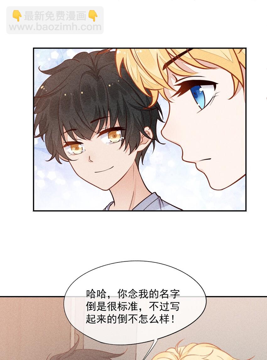 010 今晚一起睡(1/2)-第11话