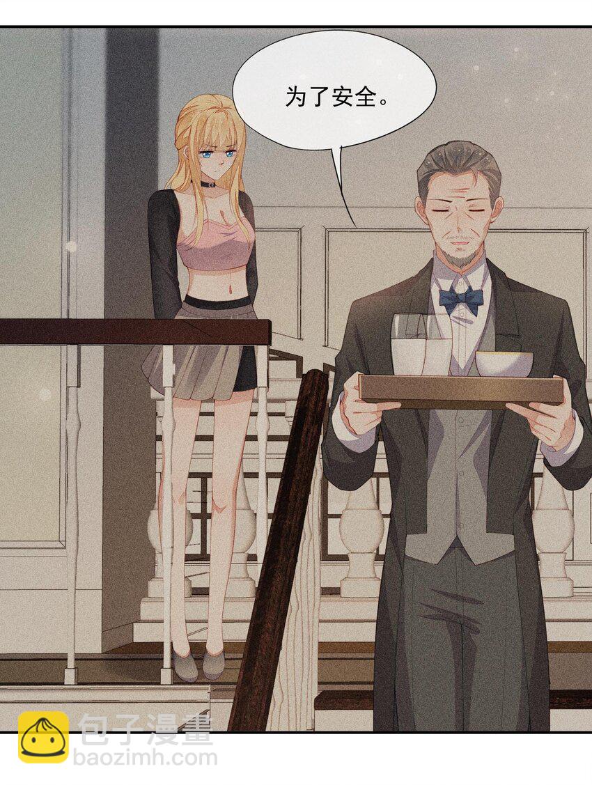 099 决赛前的赌约-第101话